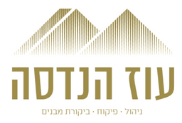 עוז