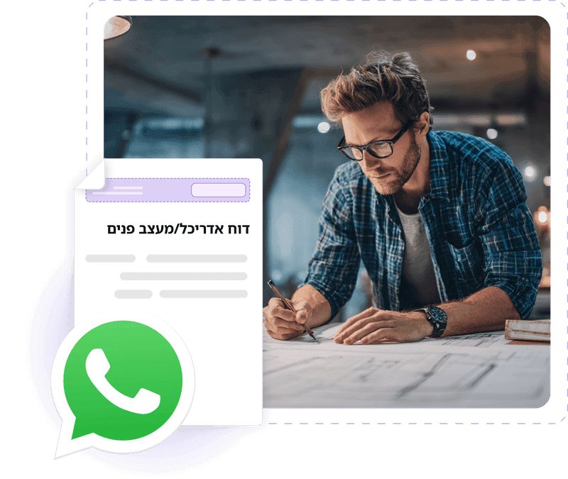 עם רפורטו תחסוך
לפחות שעתיים בכל דוח שתכין