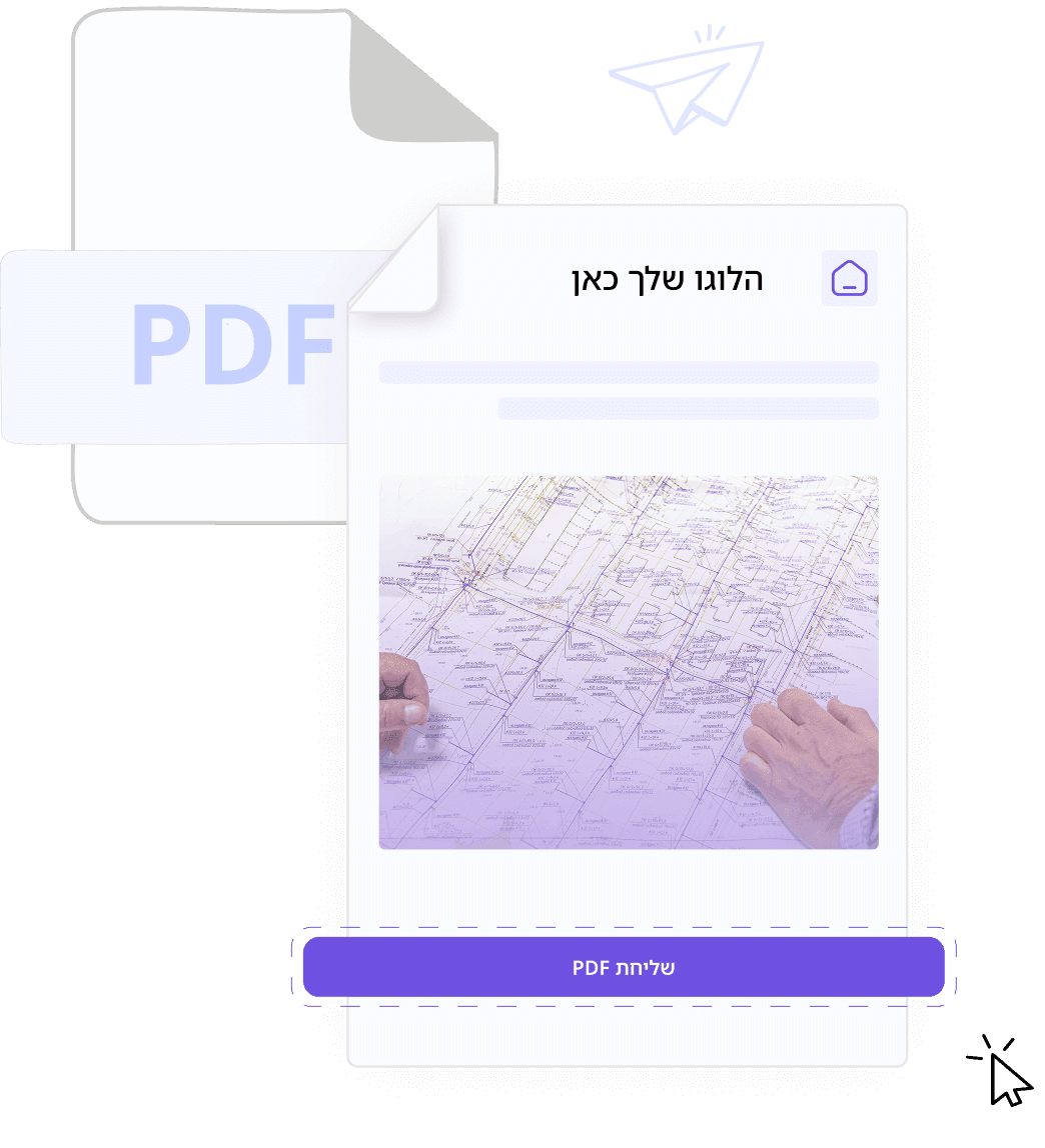 תכניות עם סימונים, סיכומי פגישות ודוחות ממותגים?
עם רפורטו - זה בדיוק מה שקורה