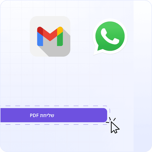 בלחיצת כפתור - לחץ על "ייצוא" ושלח את הדוח ישירות לוואטסאפ או מייל