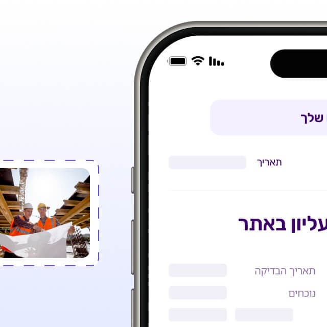 הכל מתארגן אוטומטית לדוח ממותג