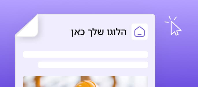 דוחות מגוונים וממותגים