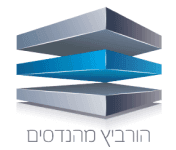 הורביץ מהנדסים לוגו