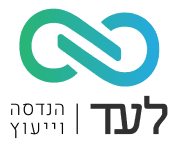 לעד הנדסה