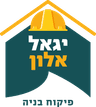 יגאל אלון