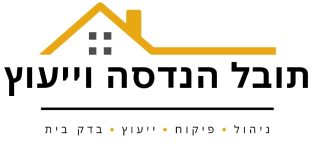 תובל הנדסה