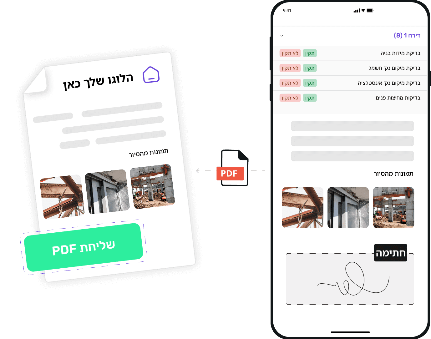 Reporto לחוות דעת נגדית: כל סעיף, כל תמונה, כל הפניה — במקום אחד.