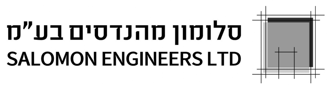 סולומון