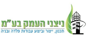 ניצני עמק